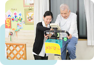 介護デイケアリハビリ