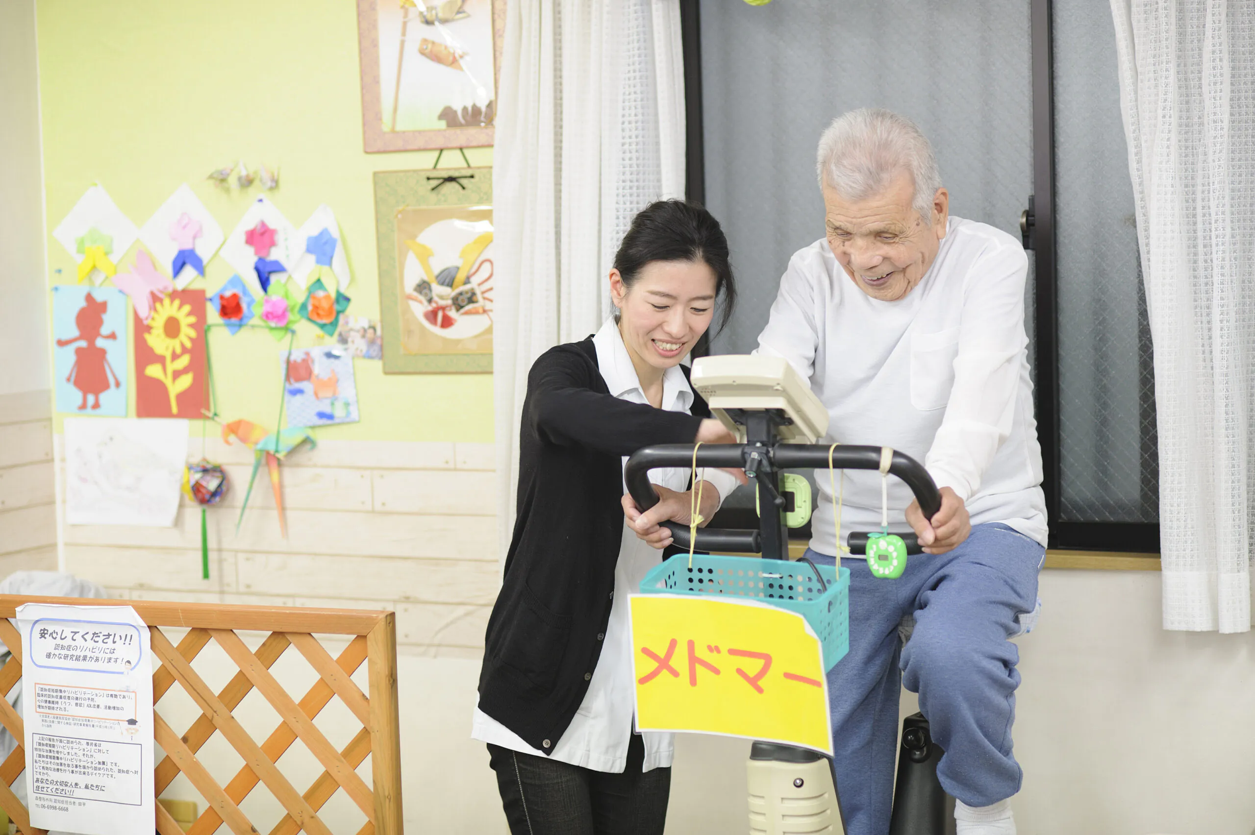 リハビリ助手の主な仕事内容