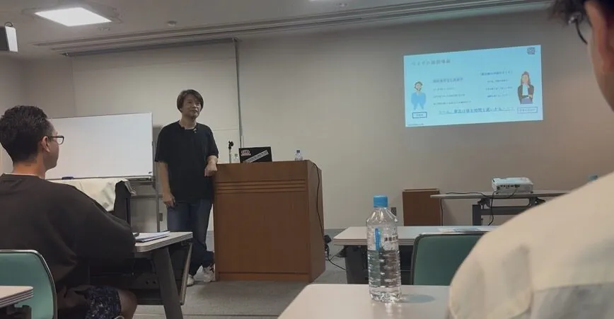 対話研修会